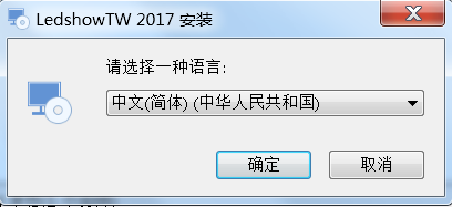 <a href=http://www.fqhansi.cn target=_blank class=infotextkey>led顯示屏</a>軟件