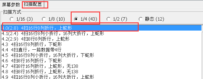 <a href=http://www.fqhansi.cn target=_blank class=infotextkey>led顯示屏</a>軟件