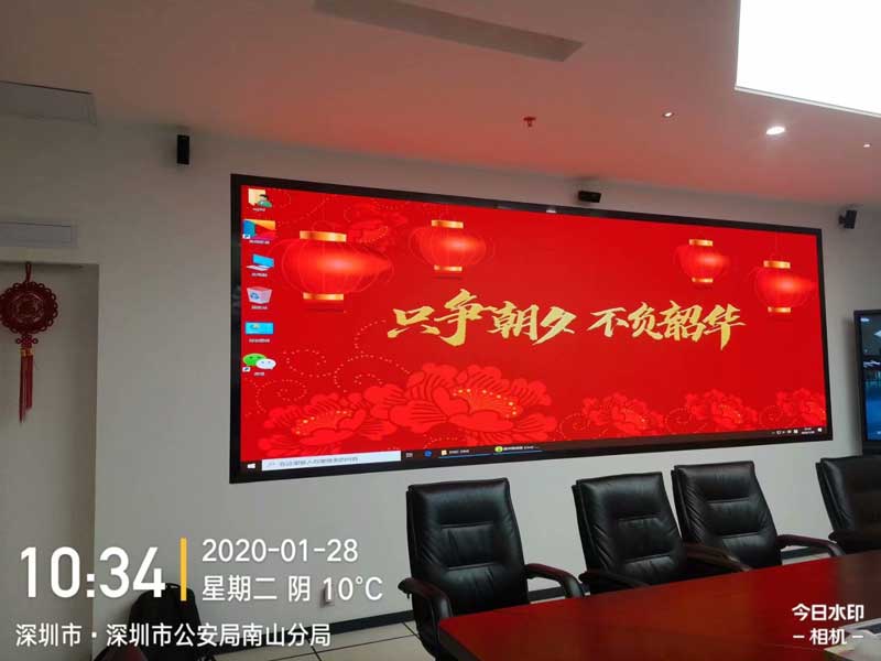 室內會議<a href=http://www.fqhansi.cn target=_blank class=infotextkey>led電子屏</a>